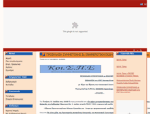 Tablet Screenshot of mhci.gr